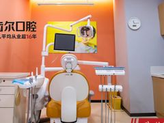 -爱齿尔口腔医院(中南院)