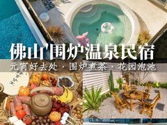 -美的鹭湖森林度假区