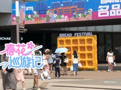 -百年港湾奥特莱斯(香炉礁店)
