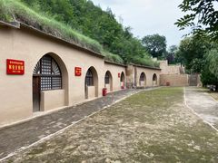 -延安杨家岭革命旧址