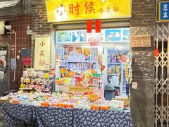 -长沙文和友(海信广场店)