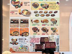 -吉野家(成都时代奥莱店)