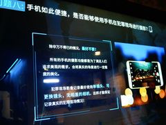 -李昌钰刑侦科学博物馆