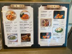 -美心皇宫(绿杨坊店)