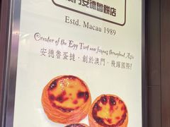 -官也街