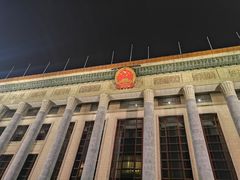-人民大会堂