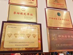 -华梅西餐厅(哈尔滨中央大街店)