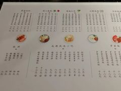菜单-罗罐中米粉(人信汇店)