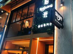 -拾光·小碗甜品
