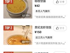 -利苑酒家(宜安广场店)