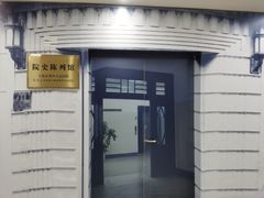 -上海市第四人民医院