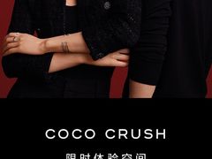 -CHANEL(恒隆广场店)