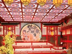 -金陵梦华·宫宴(南京首店)