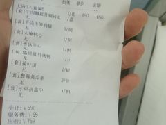 账单-北京全聚德(王府井店)