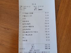 账单-伊藤ITO(侨福芳草地购物中心店)