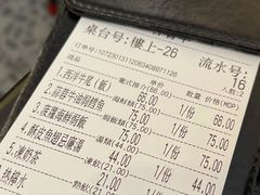 -妈阁铭记澳葡美食