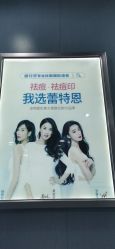 -蕾特恩专业祛痘·皮肤管理
