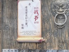 -淹城春秋乐园