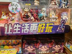 -九木杂物社(新奥购物中心店)