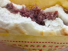 -杨天玉腊牛羊肉店