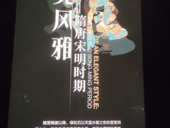 -盘龙城国家考古遗址公园