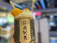 -KUNCHA鲲茶·江西制茶(铜锣湾店)