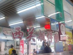-穗银肠粉店(东川路店)