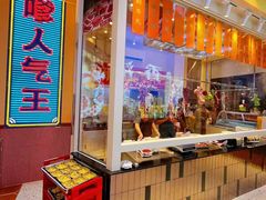 -荣叔港式沙嗲牛肉火锅(正佳潮流店)