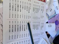 -七八九餐厅(浦江店)