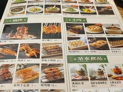 -胖老汉(北京路店)