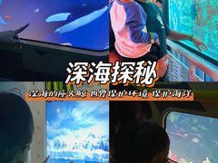 -珠海横琴国家地理探险家中心(创新方)