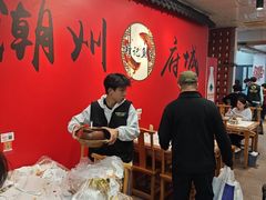 -官塘锋记鱼生·生腌·砂锅粥(牌坊街店)