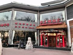 -致美楼(前门店)