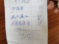 -金豪沙姜鸡饭店(昌平路店)