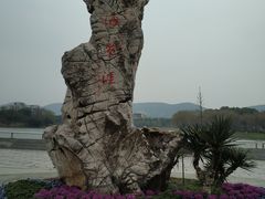 -江南大学(蠡湖校区)