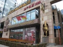 IMG_4810-皇冠自酿啤酒坊(中国红街5号楼店)