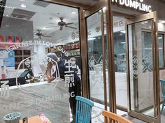 -小杨生煎(白玉兰广场店)