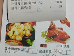 -东方印象大酒楼(拱北店)