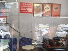 -辽B·小串(总店)