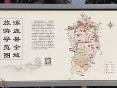 -中华三祖圣地黄帝城遗址文化旅游区