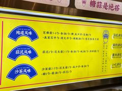 -侃爷南门铜锅涮肉