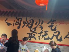 -山四砂锅(太原钟楼街店)