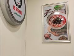 -进哥湖南津市牛肉粉店(下沙店)