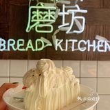 复兴公园里的精致面包房，可爱的小狗蛋糕🐶