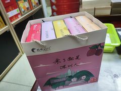 -鹏城八珍深圳特产手信(罗湖店)