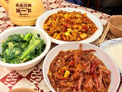 -老三样·旧食新味(绿地店)