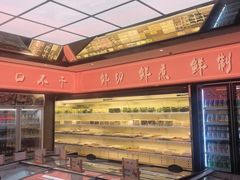 -野妹经典火锅(民治店)