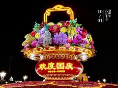 -天安门广场