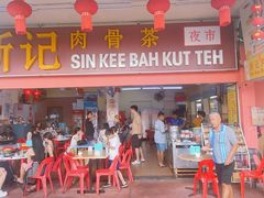 -新记肉骨茶