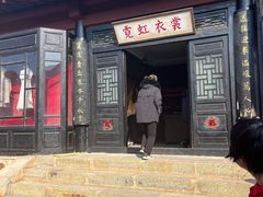 -清风小镇闯关东影视基地